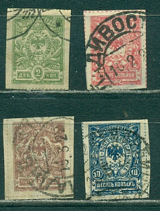 Дальневосточная Республика ДВР 1921 год. 4 марки, штемпель